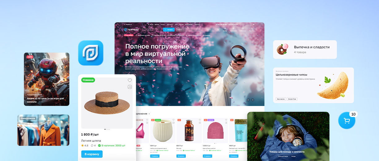 Аспро: Премьер