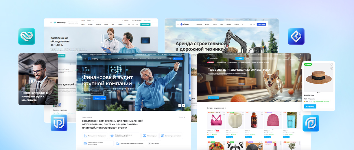 Готовые сайты Аспро